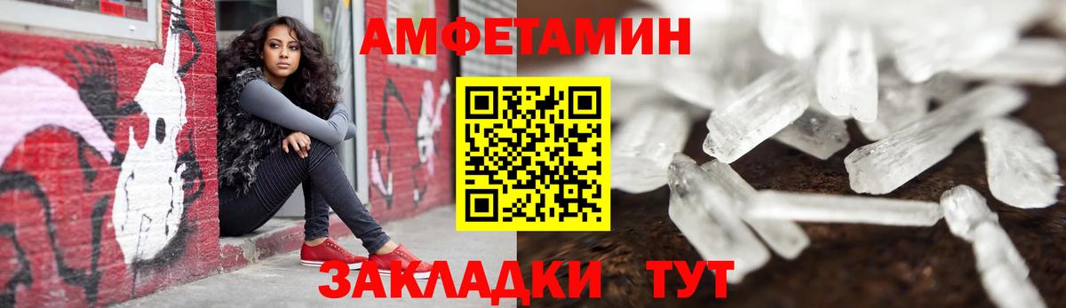 Советская Гавань  АМФ  Вход с VPN  АМФ Розовый 