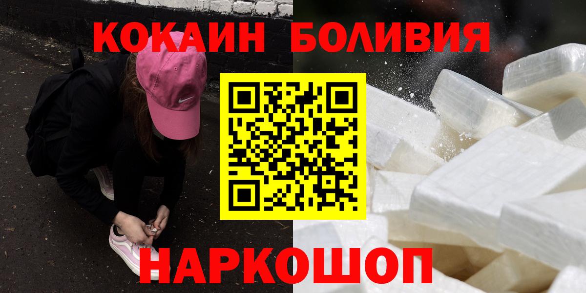 COCAIN 98% Советская Гавань
