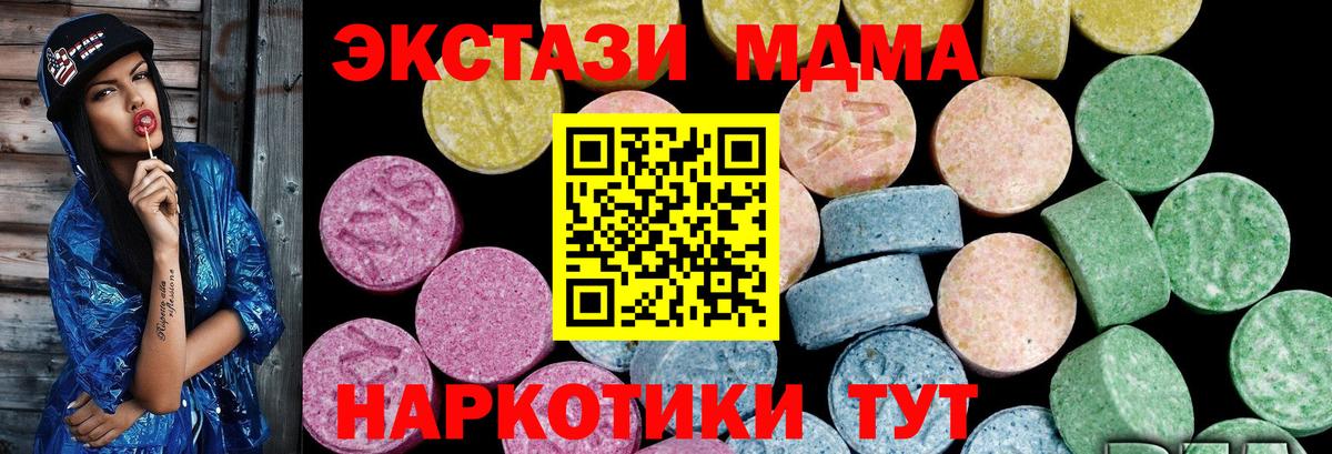 ЭКСТАЗИ  Экстази Punisher  Вход с VPN  Советская Гавань 