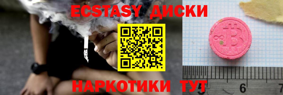 Советская Гавань  Вход с VPN  МЕТ  Мефедрон   Конопля  Cocaine  ГАШИШ 