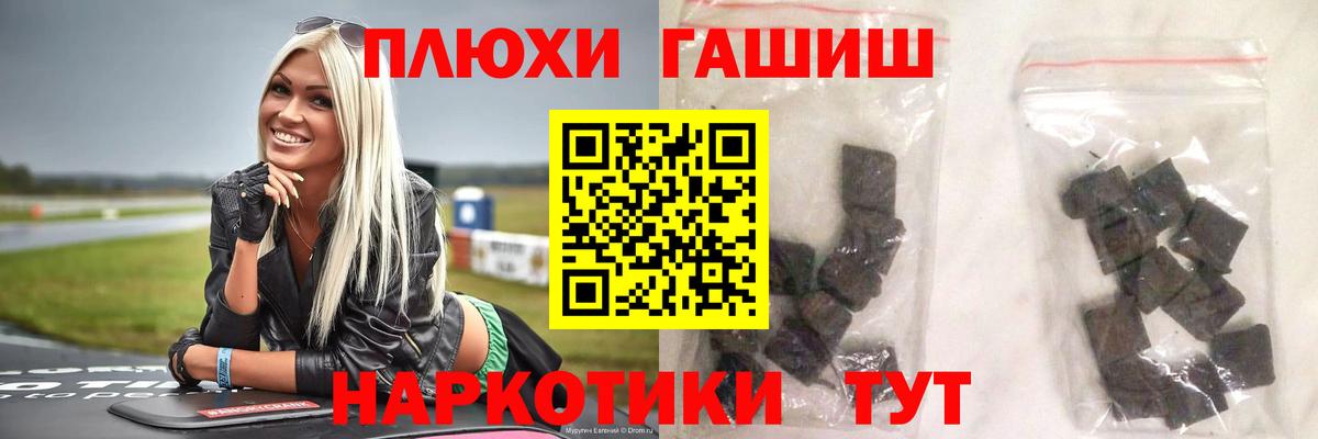 Советская Гавань  Гашиш Ice-O-Lator  Гашиш ice o lator  Гашиш  Вход с VPN 