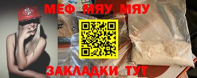 бошки Моздок