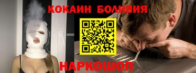 бошки Моздок
