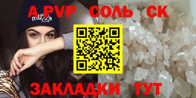 бошки Моздок