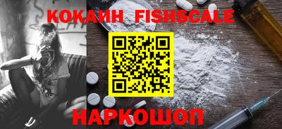 бошки Моздок