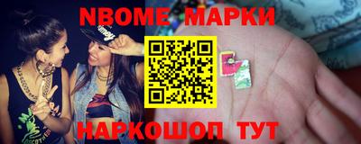 бошки Моздок
