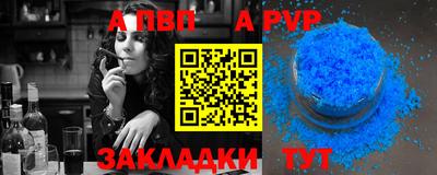 бошки Моздок