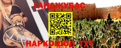 бошки Моздок