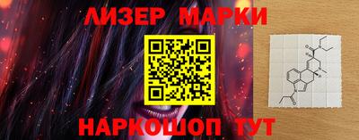 бошки Моздок