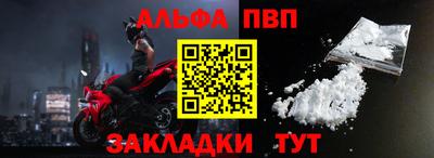 бошки Моздок