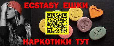 гидропоника Можайск