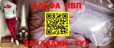 бошки Моздок