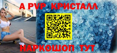 альфа пвп Можга