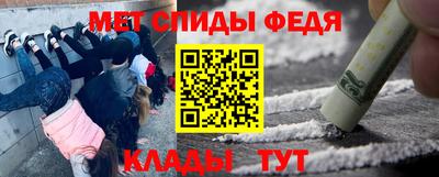 бошки Моздок