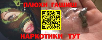 альфа пвп Можга