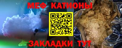 альфа пвп Можга