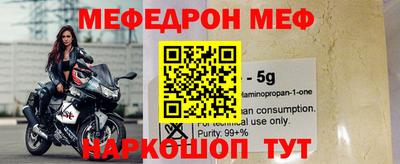 альфа пвп Можга