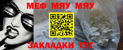 бошки Моздок