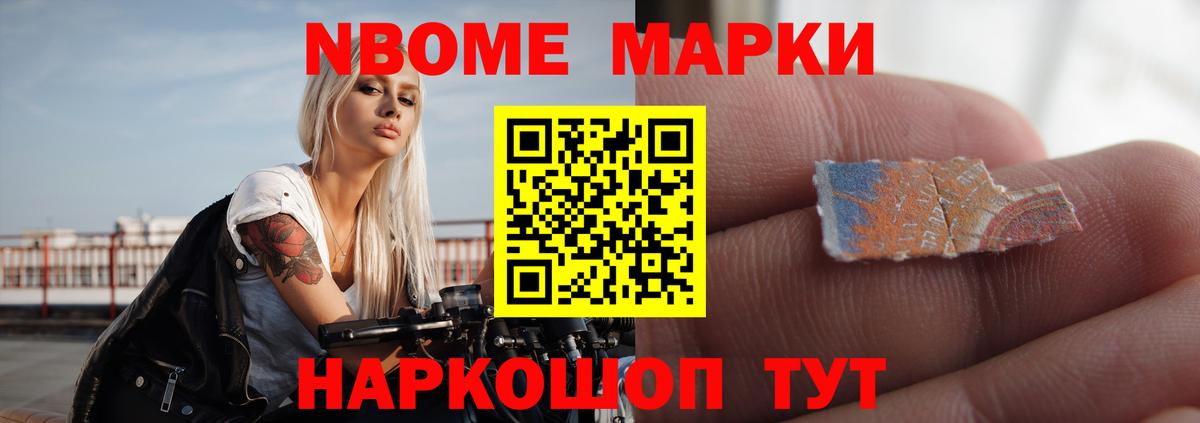 Советская Гавань  ЛСД экстази ecstasy  Лсд 25 экстази кислота  Вход с VPN 