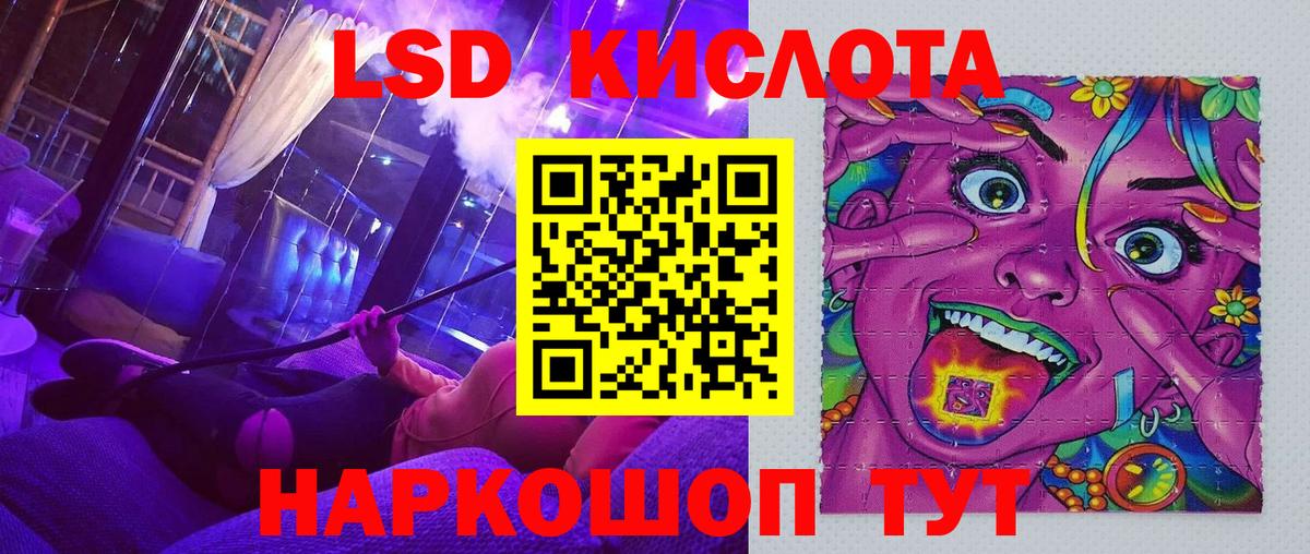 Марки 25I-NBOMe 1,8мг  Вход с VPN  Марки 25I-NBOMe 1,8мг  Марки 25I-NBOMe  Советская Гавань 
