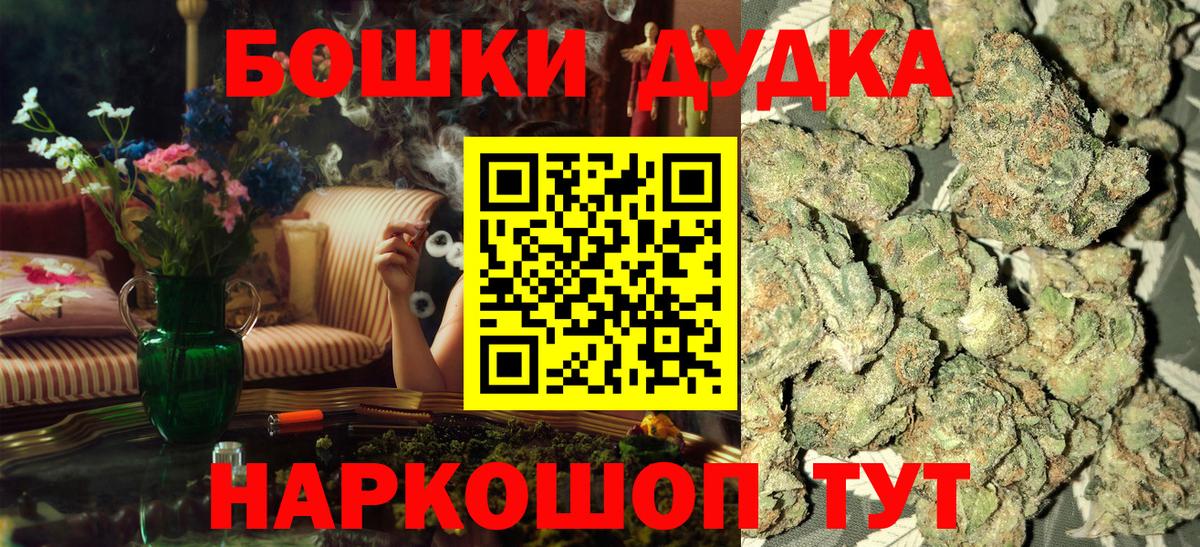 МАРИХУАНА марихуана Советская Гавань