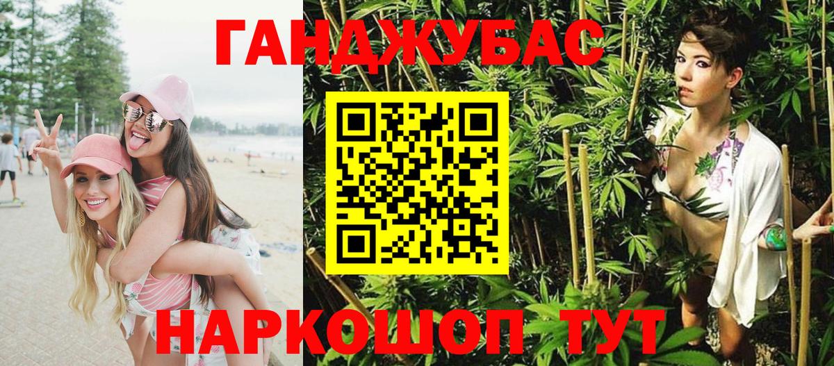 Советская Гавань  Каннабис индика  Каннабис THC 21%  МАРИХУАНА Ganja  Вход с VPN 